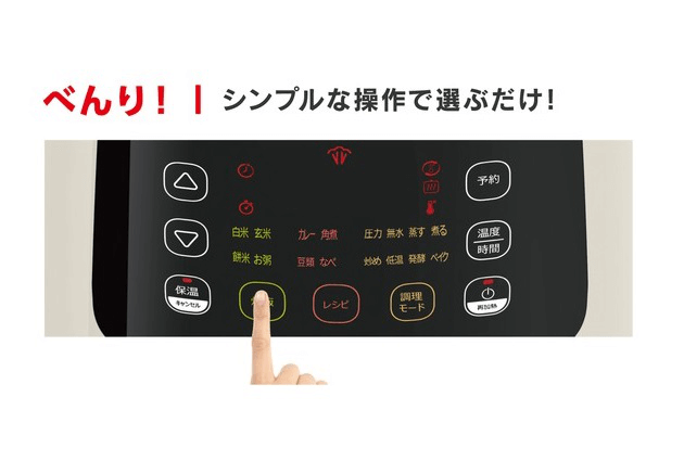 ティファール ラクラ・クッカー プラス コンパクト電気圧力鍋 アイボリー CY352AJP  ｜最新テレビ・家電のサブスクサービスならPLUSY（プラシー）